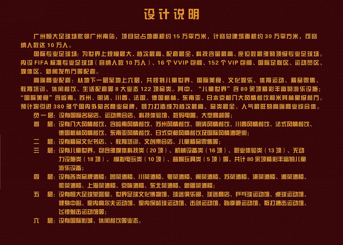 恒大足球场最美荷花视频,最美荷花秀视频大全