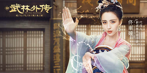 武林外传手游绝世武功推荐,邪门绝世武功