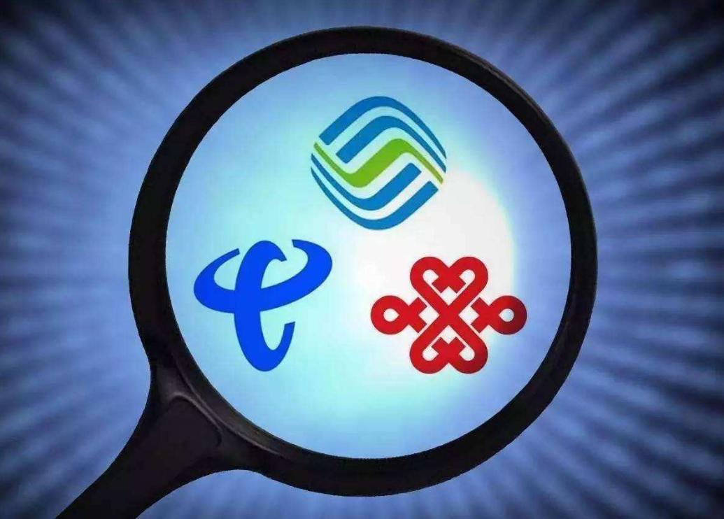 电信59元套餐40g流量1000分钟通话,电信49元卡赠40g流量600分钟通话