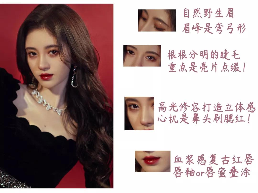 美到爆炸的彩妆,美到极致的彩妆产品