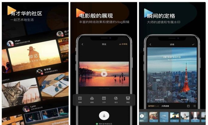 七个小众但惊艳的app,有哪些堪称神器惊艳到你的小众app
