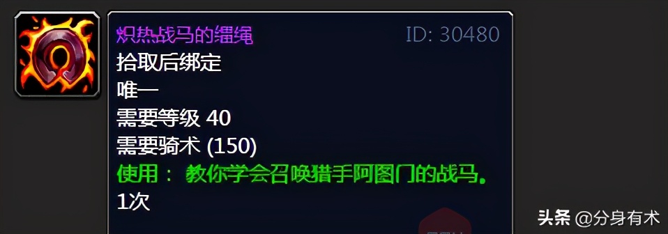 魔兽世界tbc卡拉赞跳怪,魔兽世界tbc法师卡拉赞装备