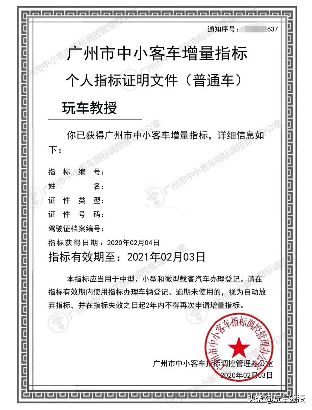 十几万的微型电动车买什么好,不到3万元的微型电动车你敢买吗