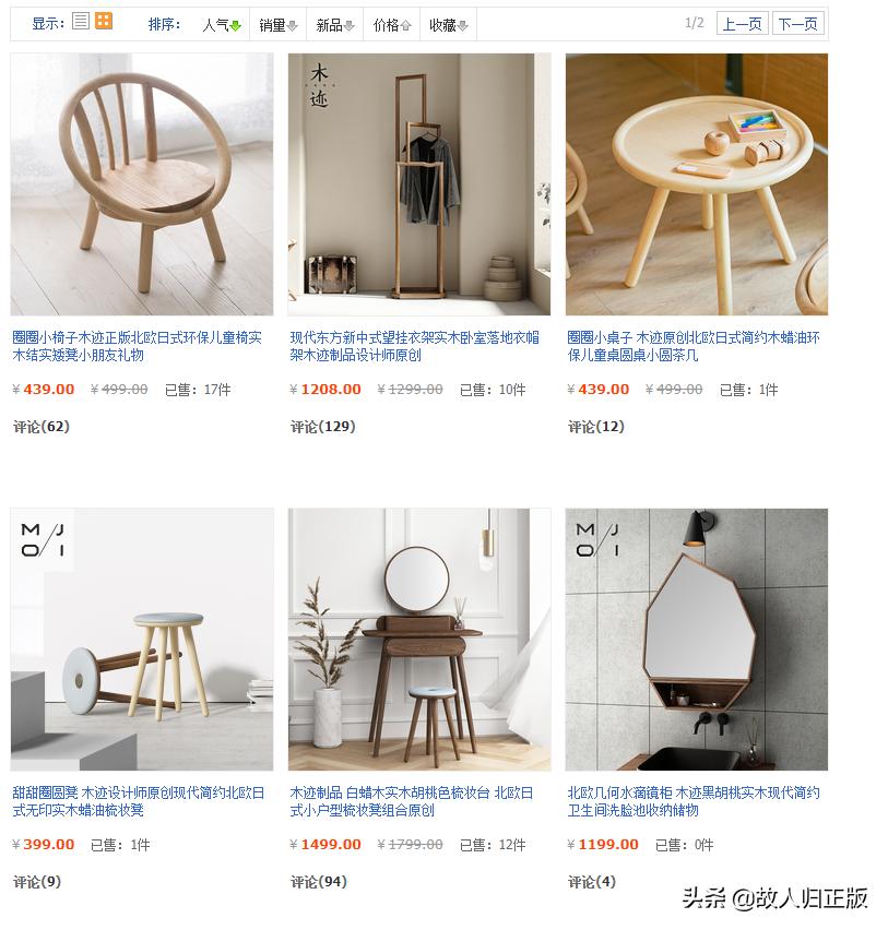 国内家具设计品牌排行榜,中国比较好的实木家具品牌有哪些