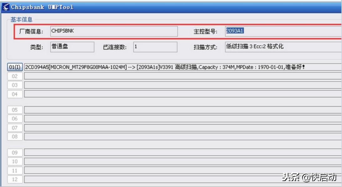 u盘出问题了有什么办法,u盘急救方法