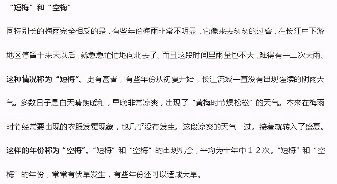 高中地理下雨的原因有哪些,高中地理雨的形成原因和特点