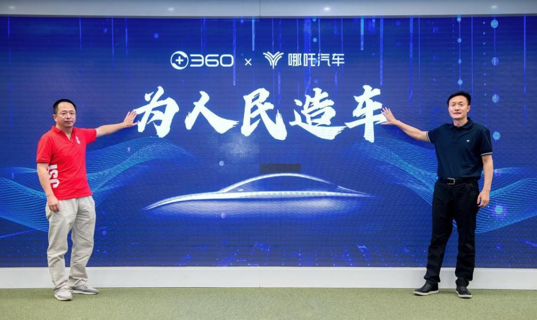 360老板周鸿祎现在进入什么时代,360创始人周鸿祎技术变革