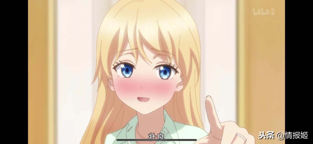 酒和夫妻能擦出怎样的火花？这款番剧让你体会带酒味的狗粮！