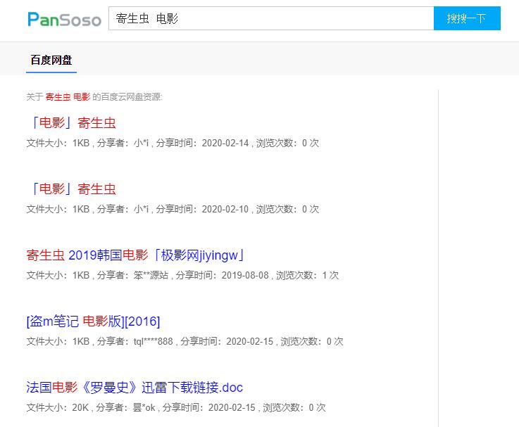 实用工具|10款搜索引擎,看到第一款就会毅然放弃百度