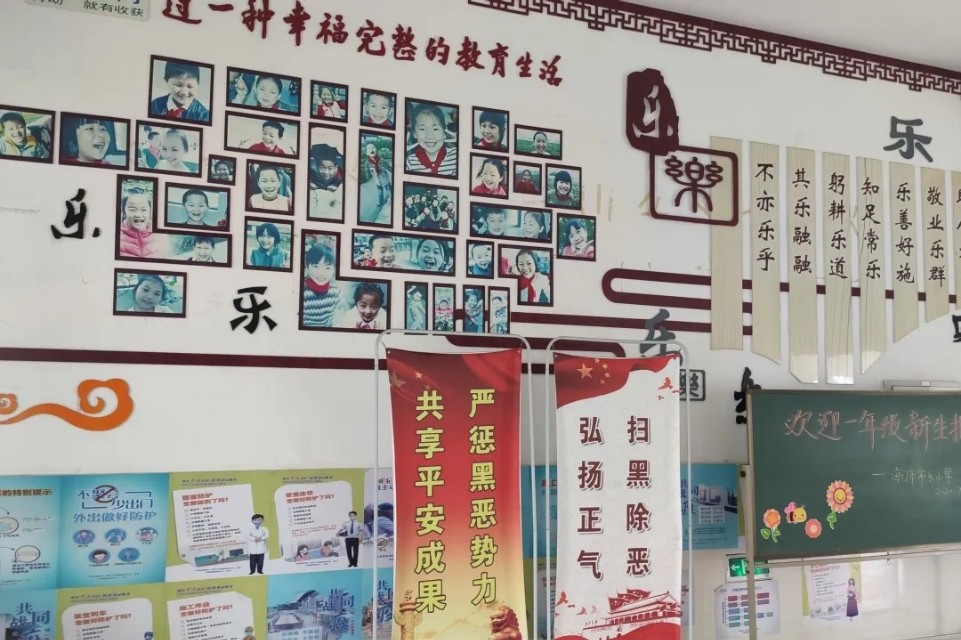 知行计划怎么联系小学,知行计划流程