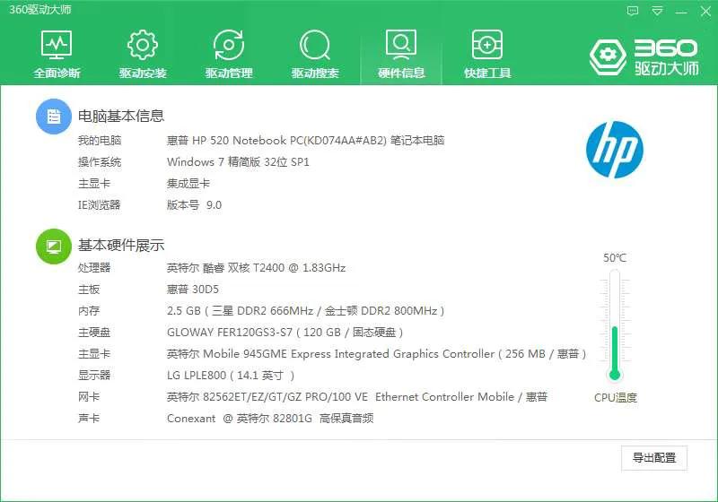 笔记本电脑屏幕寿命一般多长,笔记本电脑寿命一般是几年