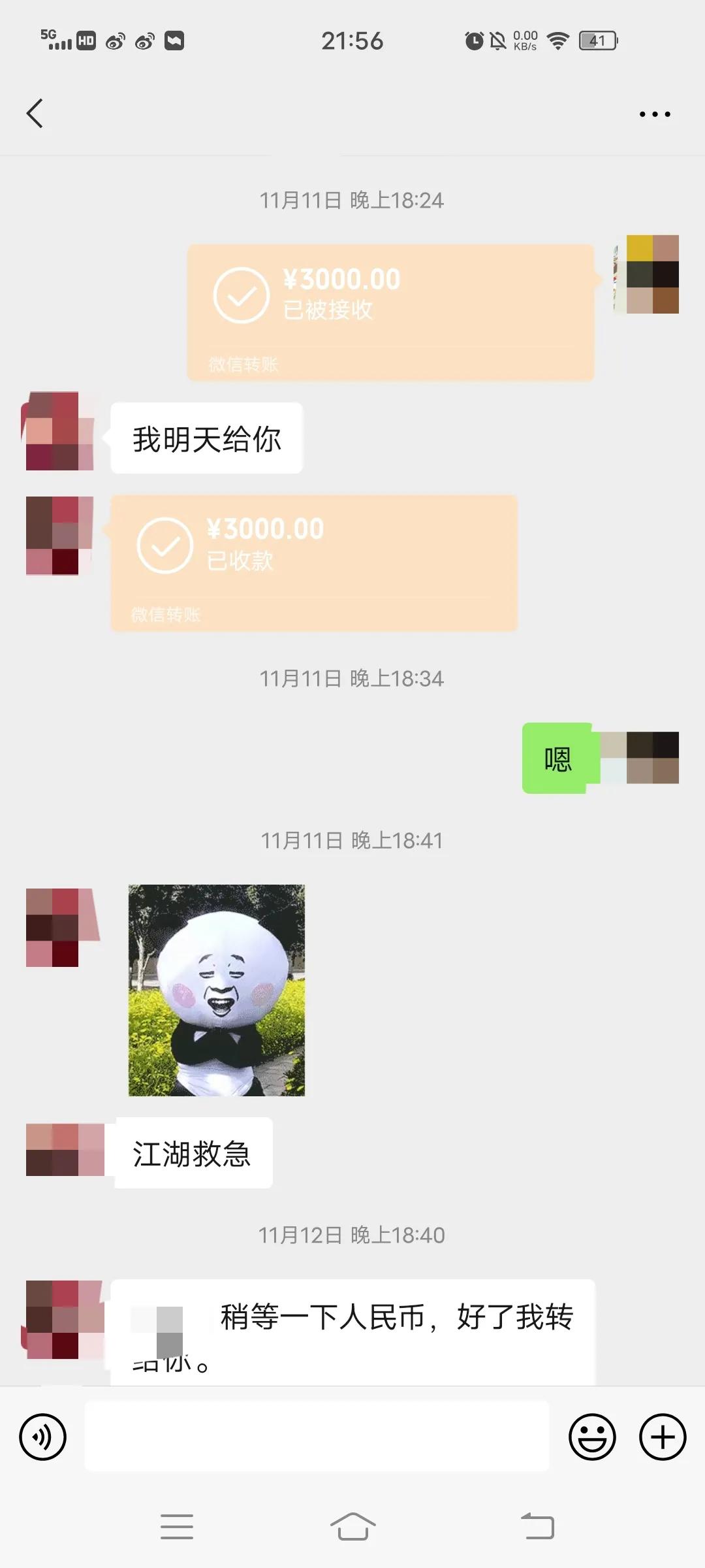 朋友借钱我答应借又后悔了怎么办,向朋友借钱被拒绝还能继续相处吗