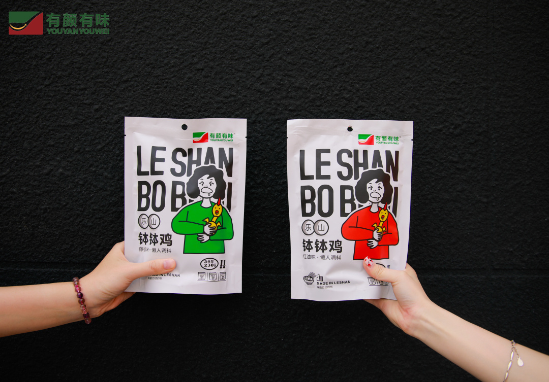 谁说美食不能潮,谁说调料不能吃