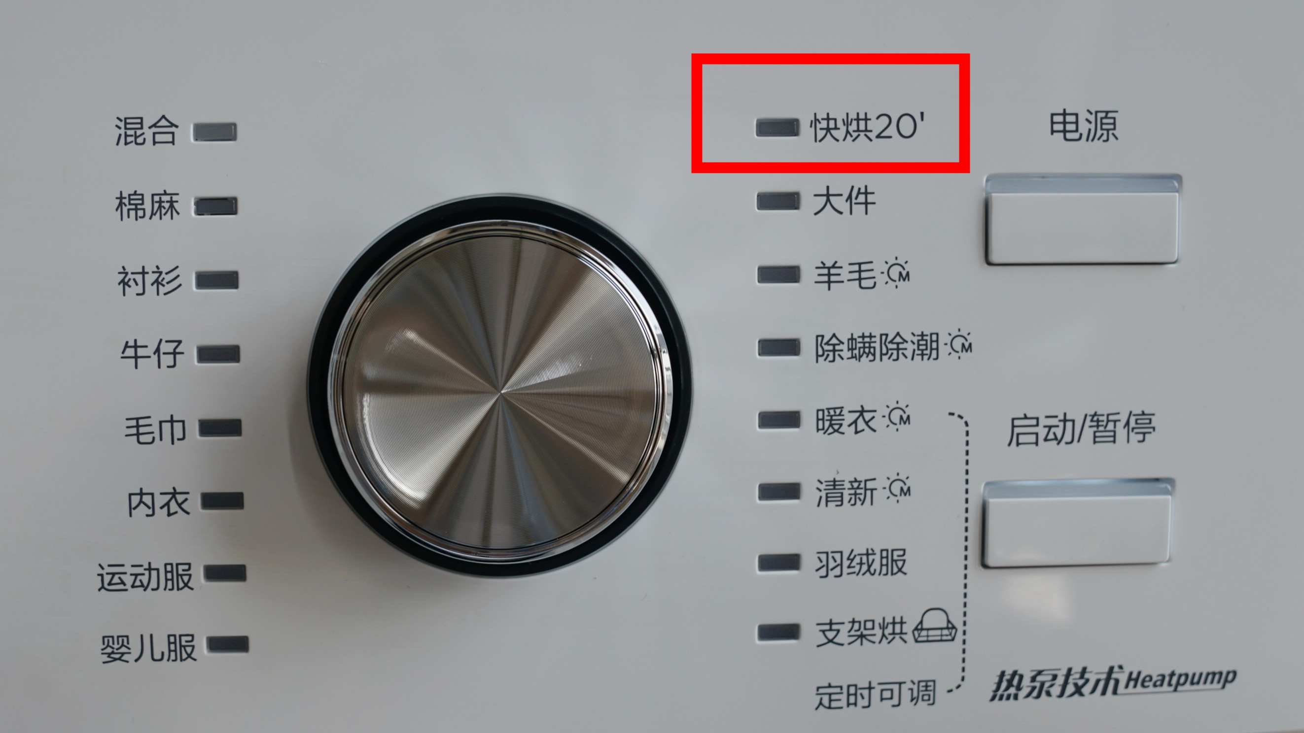 小天鹅热泵烘干机有多费电,小天鹅littleswan热泵烘干机