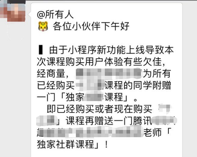 无限复制转售教程，不起眼却暴利的课程分销项目赚钱