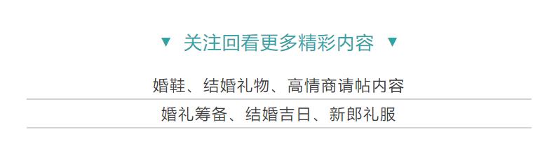 江西订婚的礼金和彩礼是一样的吗,订婚礼金和结婚的彩礼是一回事吗