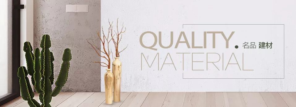 315品质家装节,315上榜的家居