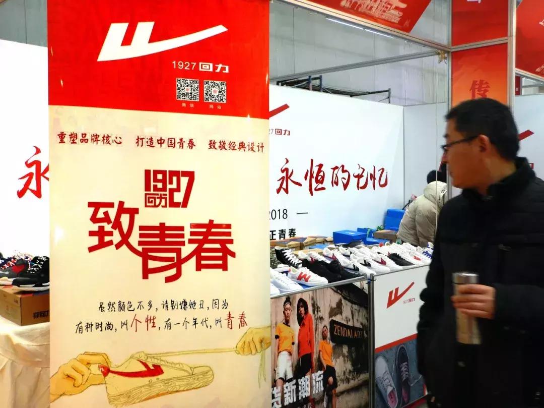 回力回天之力联名价格,回力回天之力帆布鞋