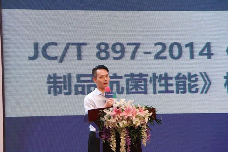 负离子检测报告,负离子瓷砖测试