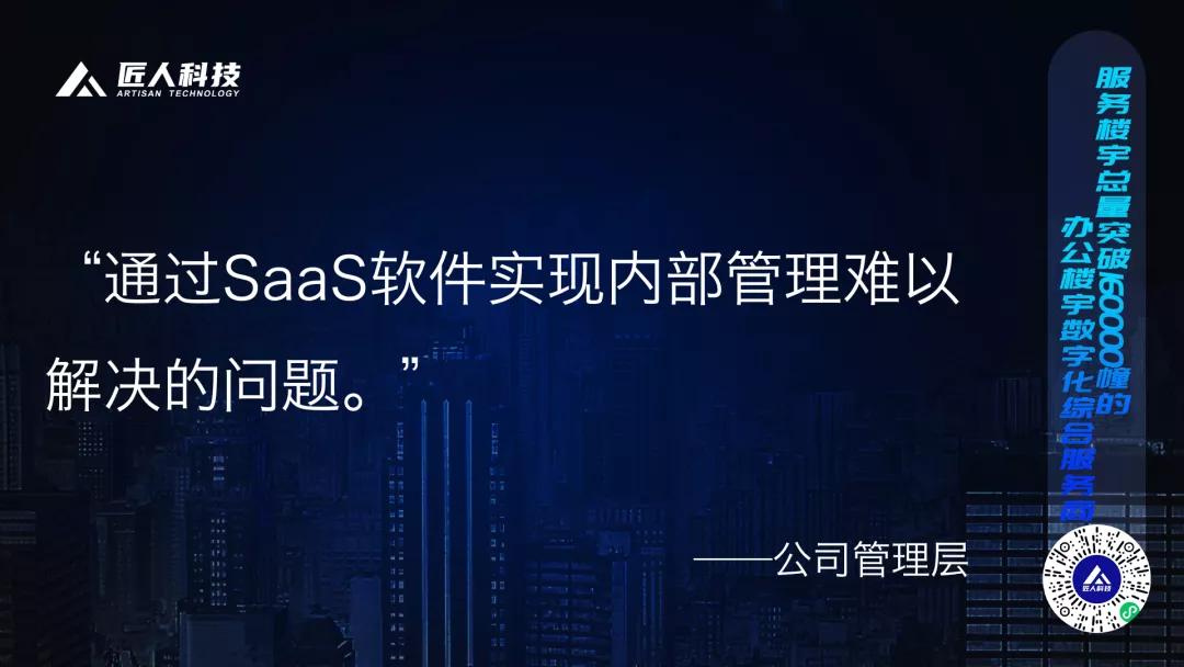 中水电国际大厦北京,中水电国际大厦