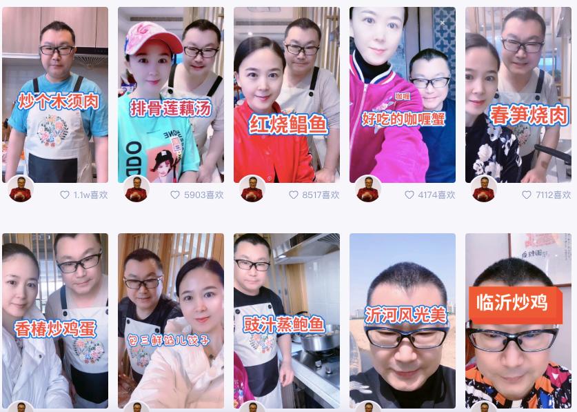 51岁尹相杰与娇妻秀恩爱,尹相杰妻子结婚照