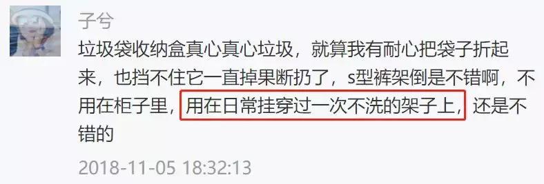 这些你们都见过的“神器”其实不难用，换个用法就很顺手啦！