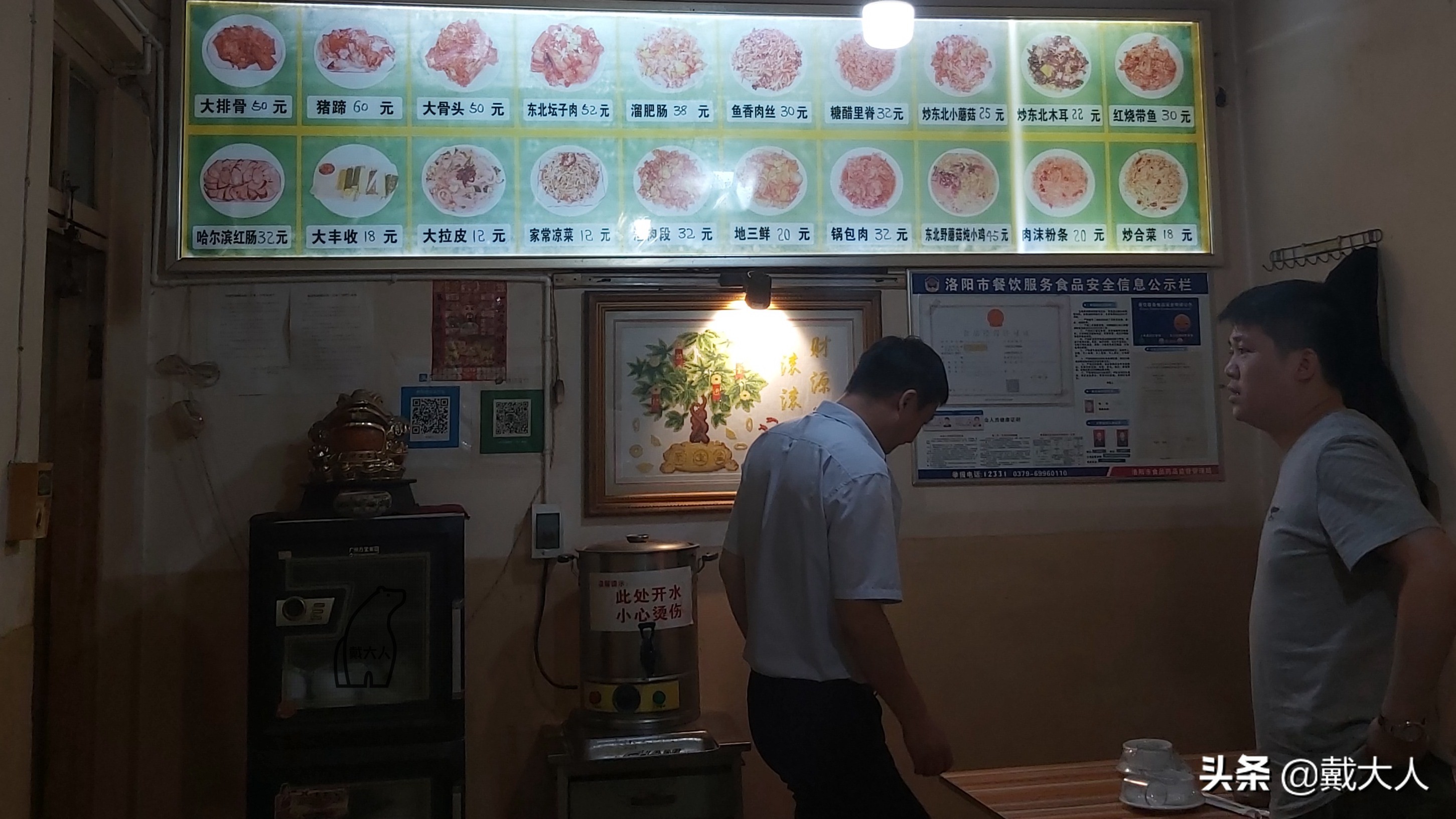 老戴我第一次吃到东北菜，原来机车工厂这条路才是真美食宝藏啊