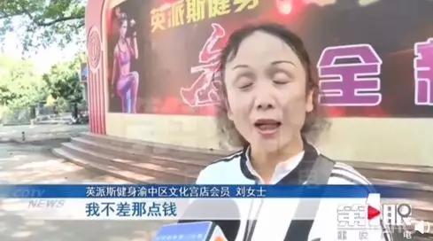 健身房大姐被健身教练骗钱,单身大妈健身房骗钱