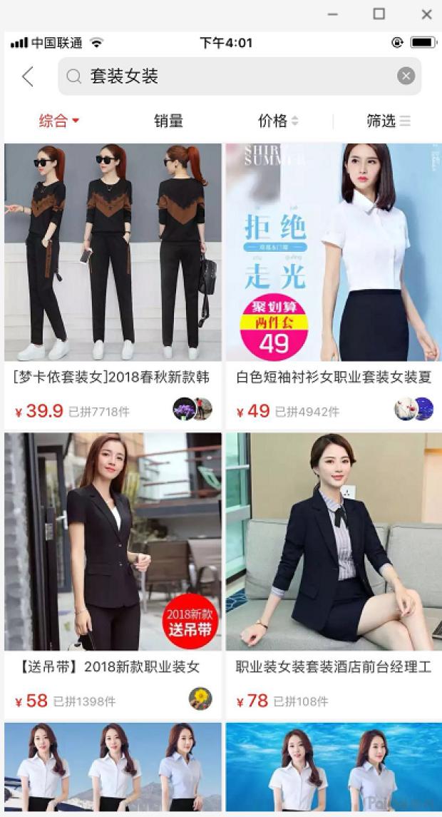 拼多多千人千面跨店满返怎么扣钱,拼多多千人千面的意思是什么