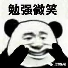 监理最多拿到多少年薪,监理工程师一年利润多少