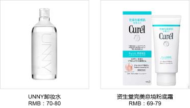 平价新手神仙彩妆,一杯奶茶就能买到的彩妆