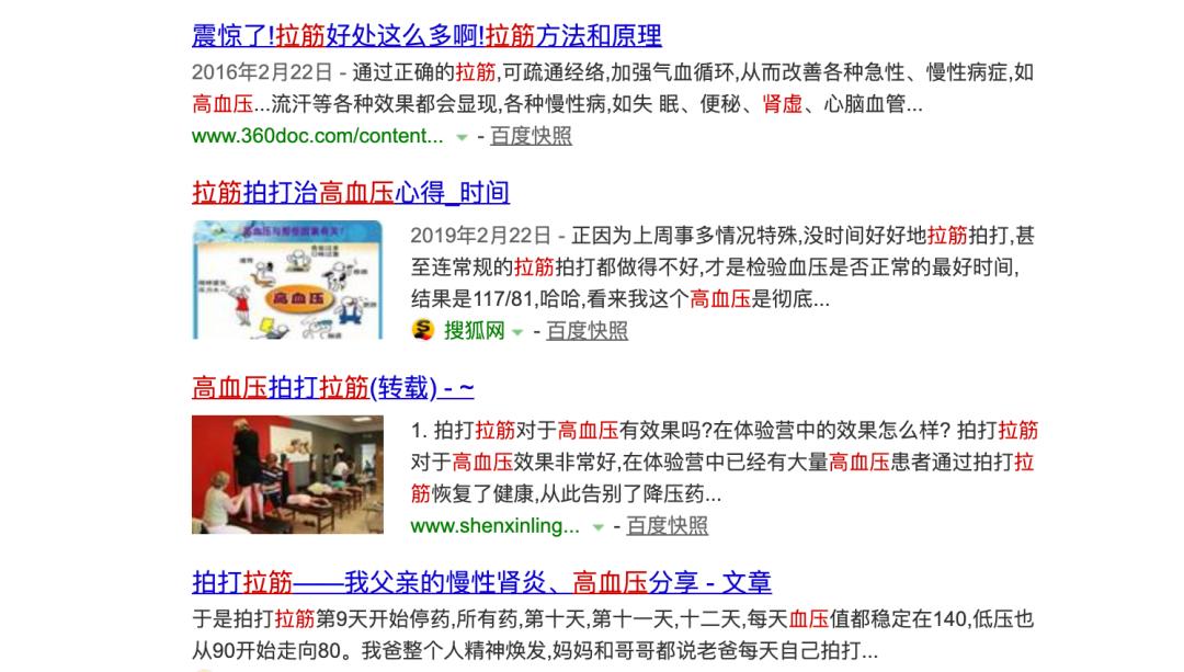 拉筋越拉反而越紧了呢,正常拉筋的正确方法