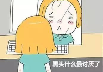 黑头怎么去除最有效最安全,黑头怎么去除最彻底