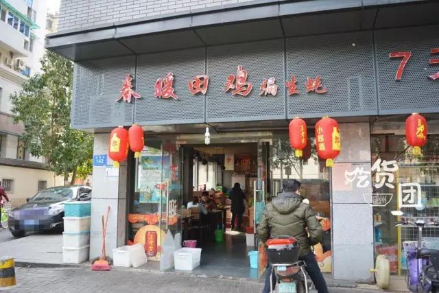 福州仓山学生街美食排行榜前十名,福州学生必吃的美食一条街