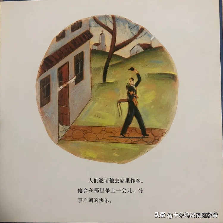 麦先生的旅行图片,麦先生的旅行高清