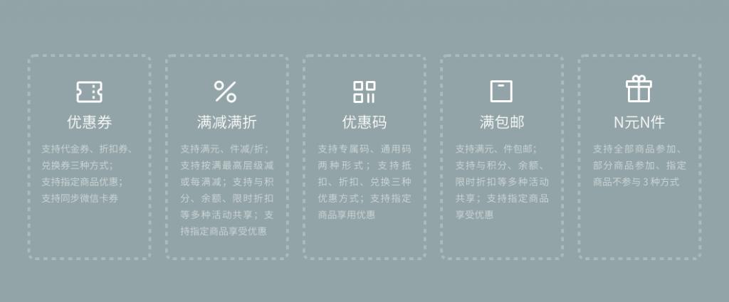 小程序公众号双渠道商城,小程序商城运营公众号
