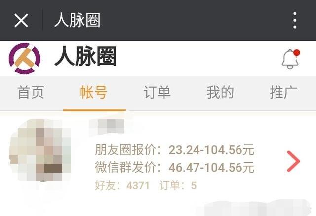 孕妈宝妈适合兼职什么工作,适合宝妈在家兼职的手工活