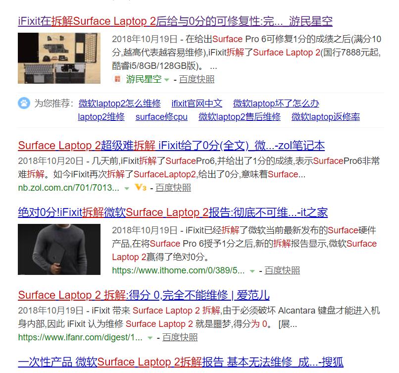 macbook蝶式键盘和剪刀键盘,macbookair蝶式键盘