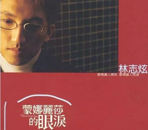 专辑张张大卖，事业一路高歌，这是我们忘掉他风流史的理由？