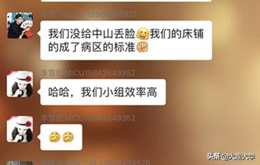 流调人员战疫日记,战疫日记简短文字