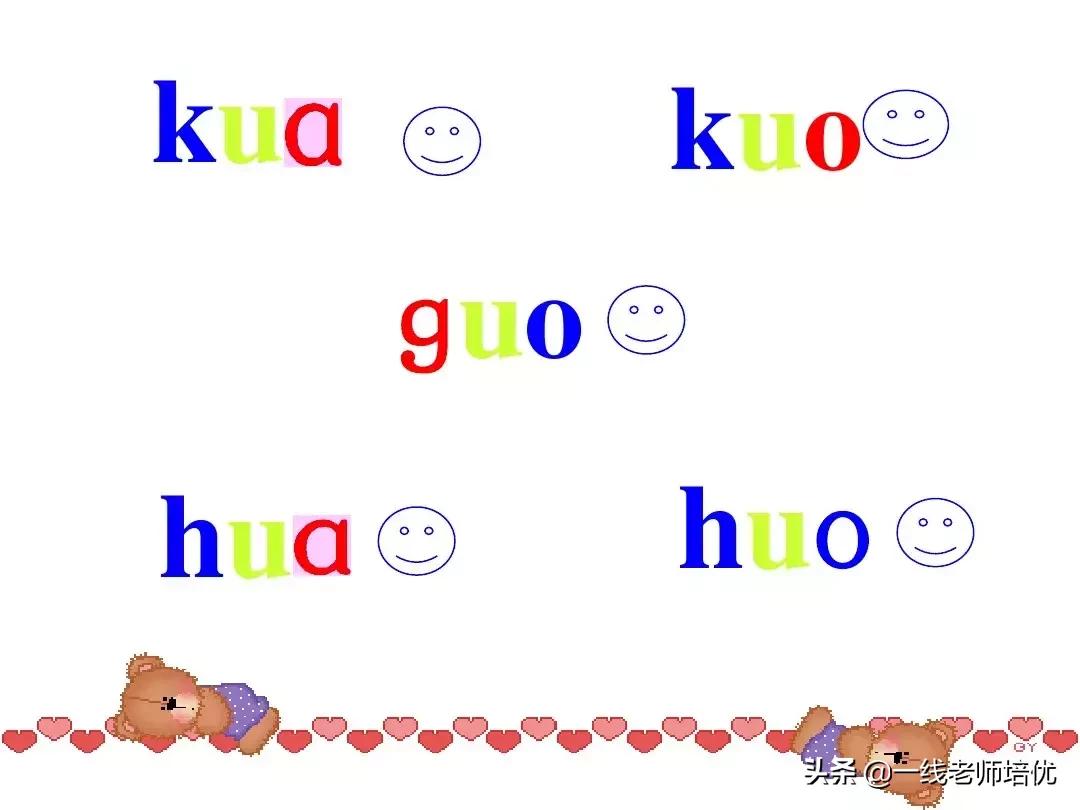 一年级汉语拼音字母表视频教程,汉语拼音字母表正确读法一年级上