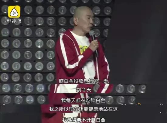 脑白金最初是怎么营销的,脑白金营销奥妙何在