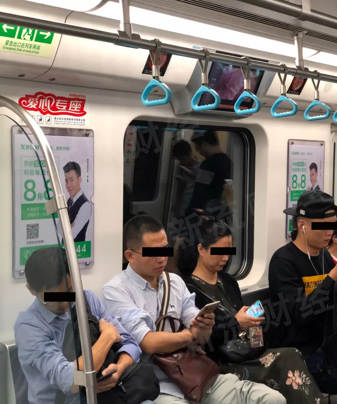 成都，一个传奇的*款贷**江湖