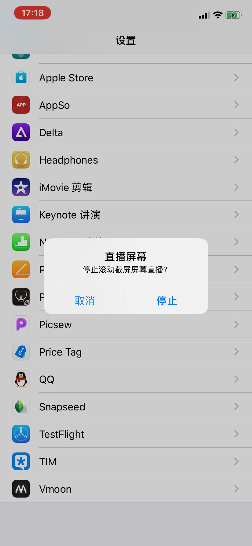 iphone有没有长截图,iphone长截图轻松搞定