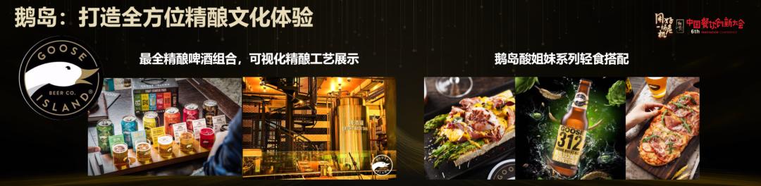 餐酒利润,我们研究上下5千年的商业史