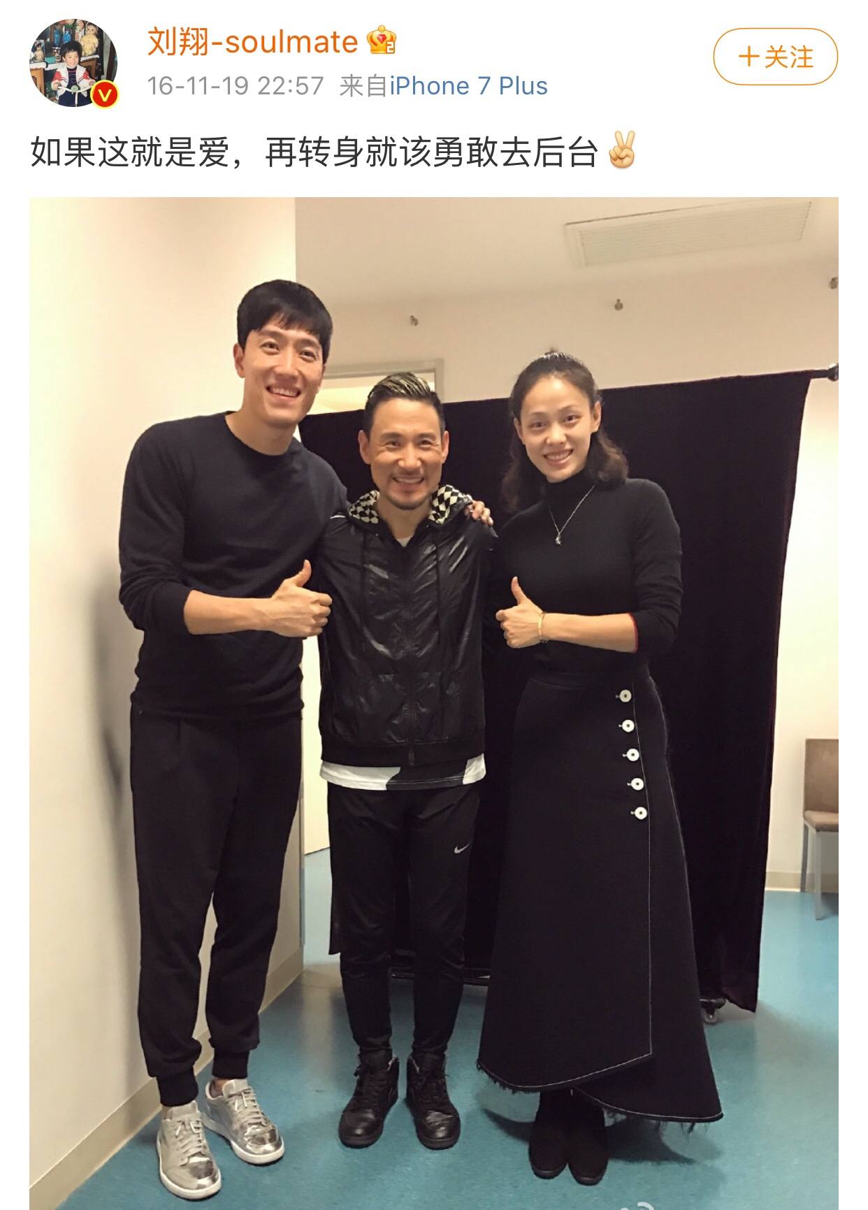 为二婚妻子买百万豪车,不介意五年无子,刘翔两段婚姻判若两人?