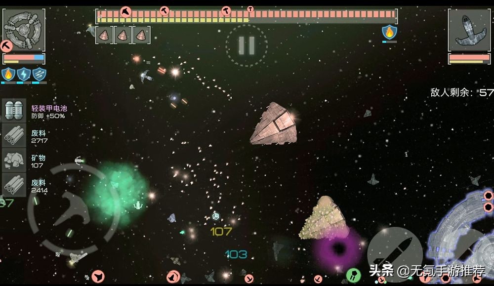 比较好玩的塔防类手游,好玩的塔防类手游有哪些