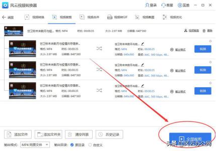 如何裁剪视频一招帮你搞定,视频裁剪简单方法