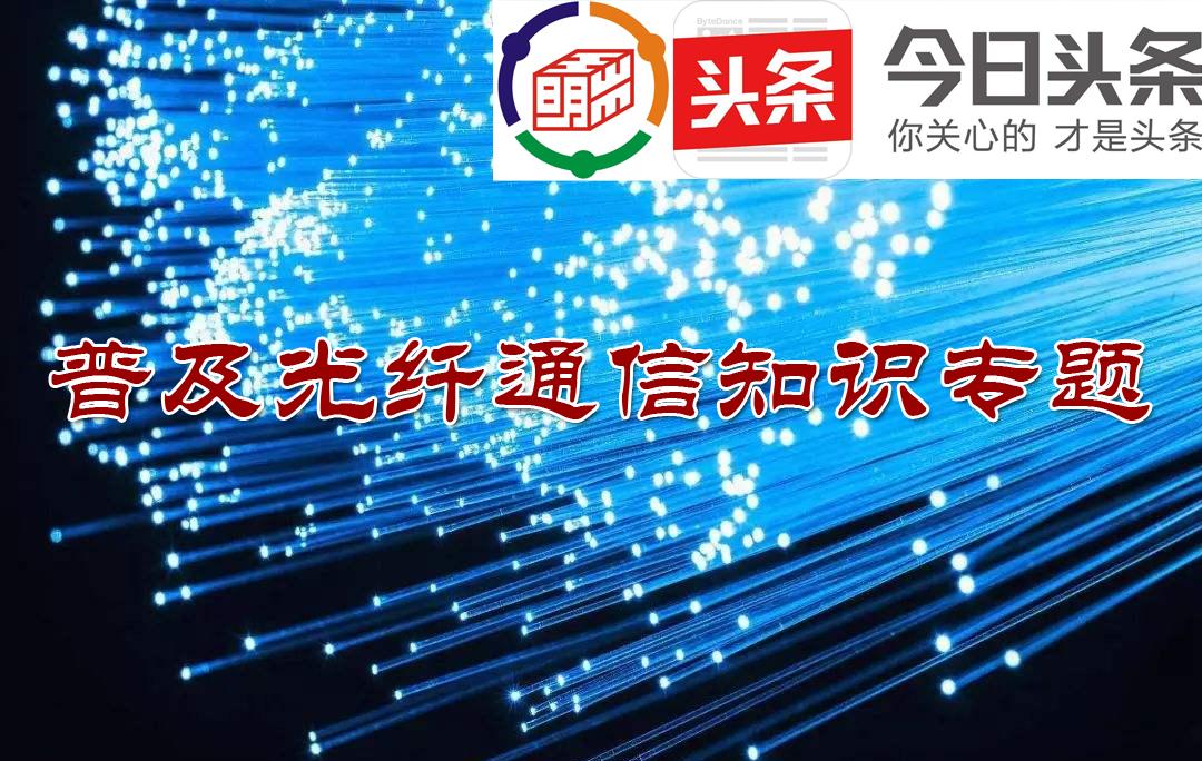 多模光纤跳线跟单模光纤跳线区分,光纤跳线怎么看图解