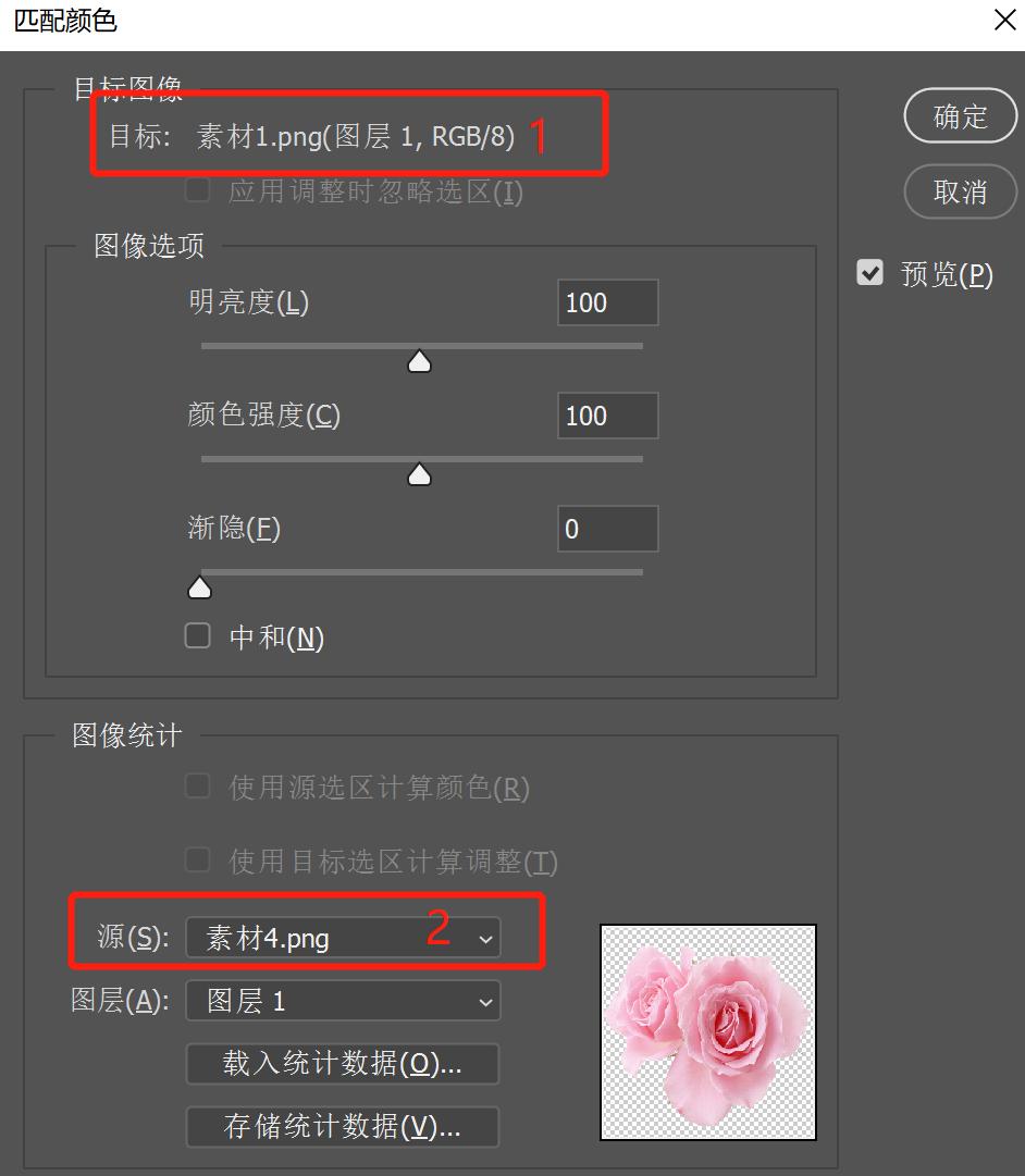 ps叠加技巧教程,ps液化人物技巧
